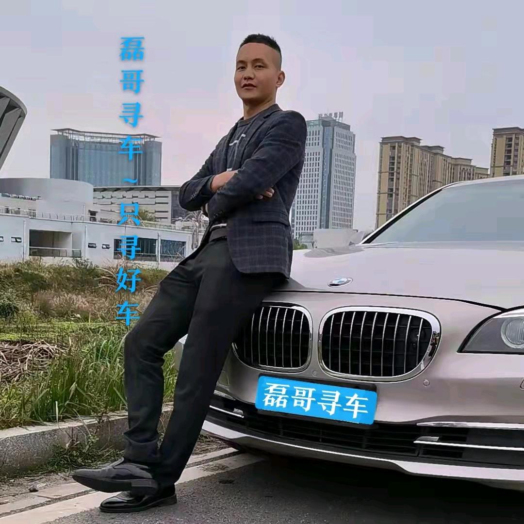磊哥寻车