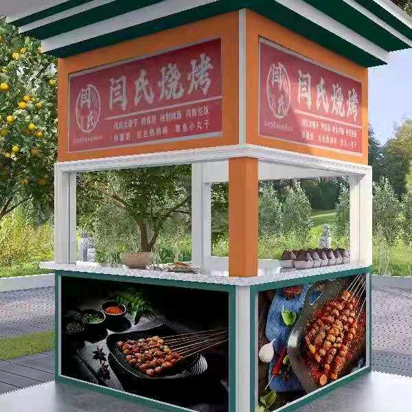 闫氏烧烤特色大腰子