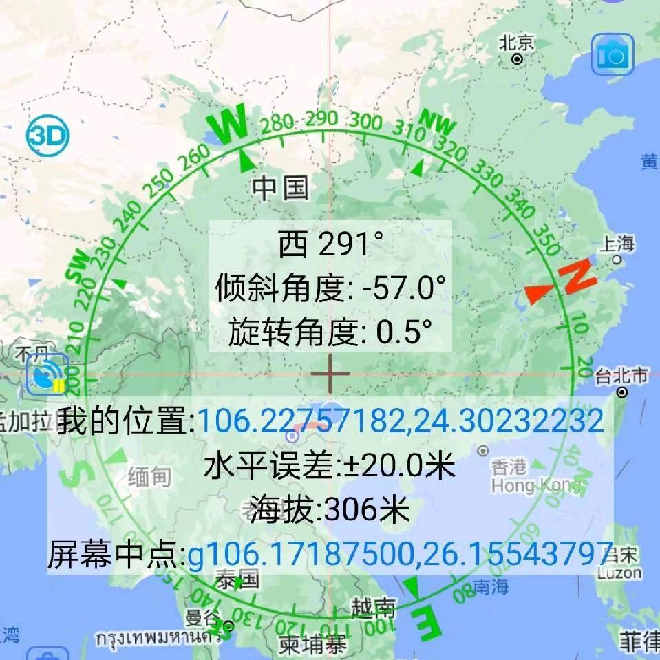 盛斌农业有限公司  ：小韦
