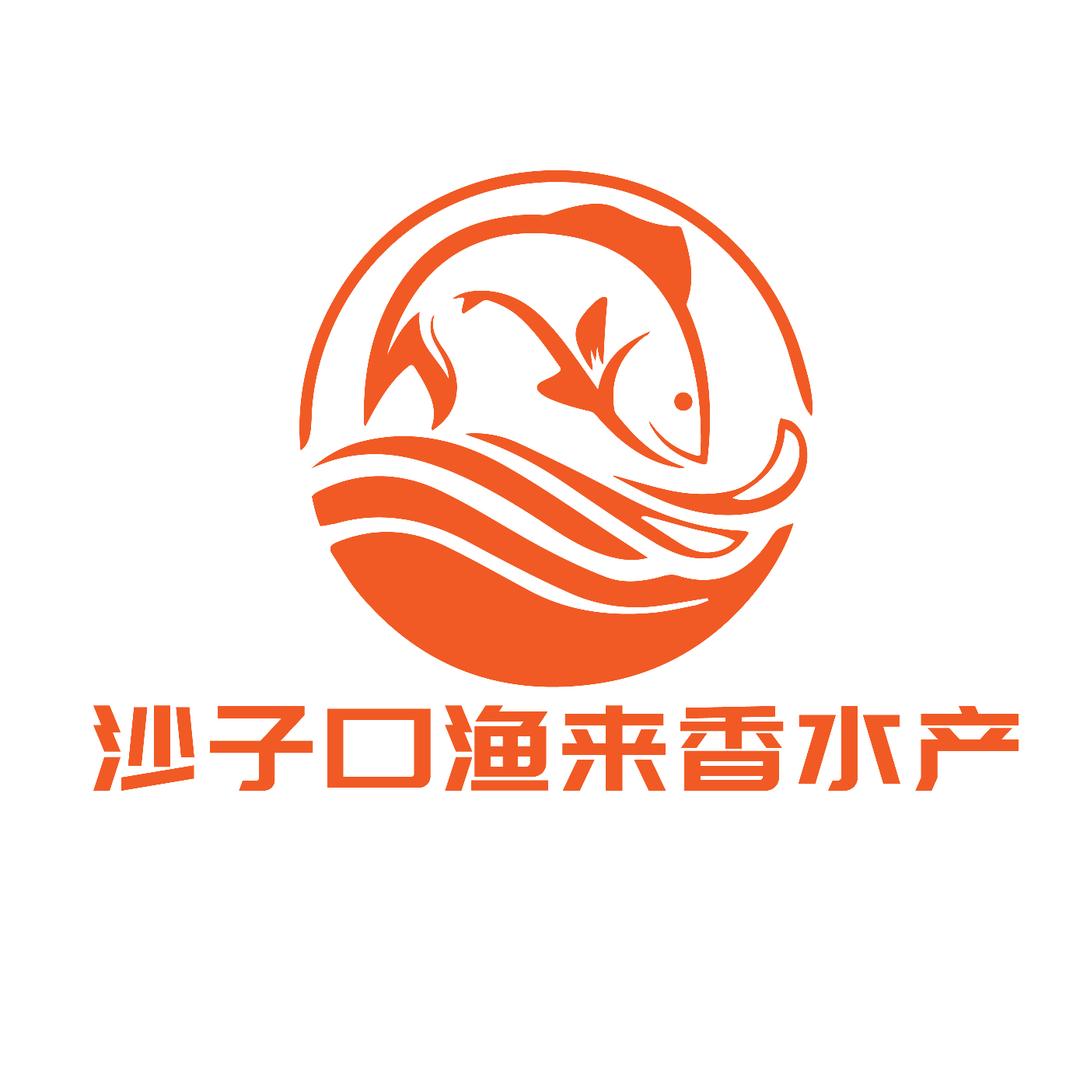青岛崂山沙子口渔来香水产