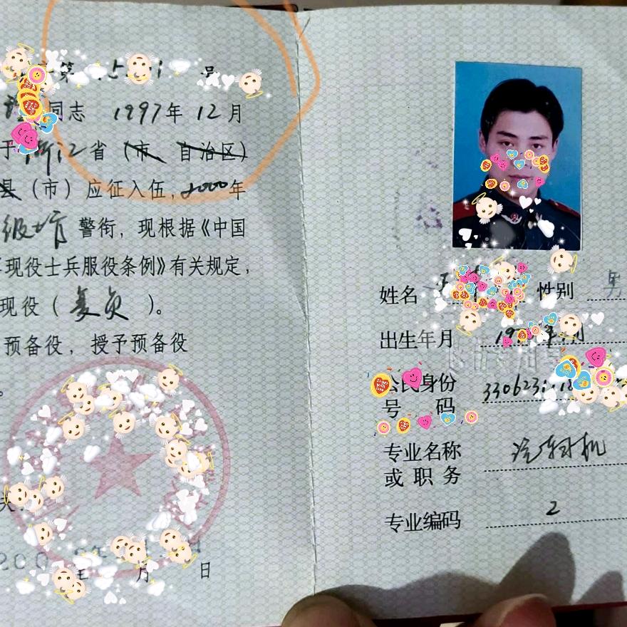 抖得好看马上打印出来