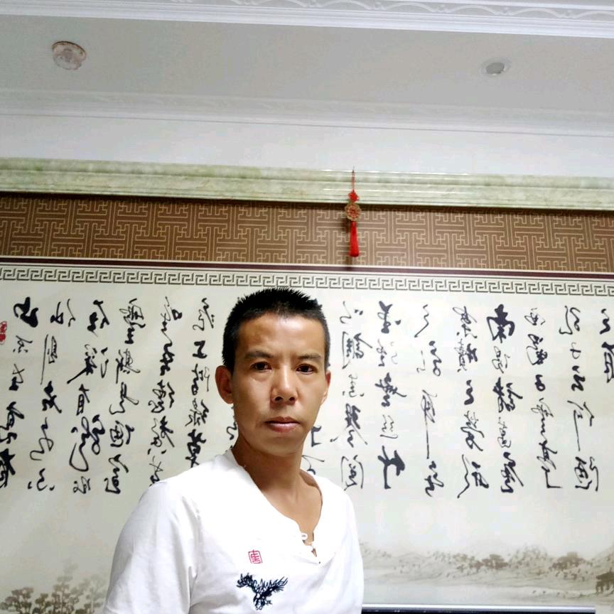 无名