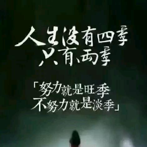 嘞无言