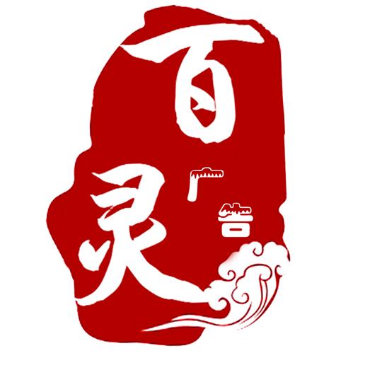 石家庄金地广告