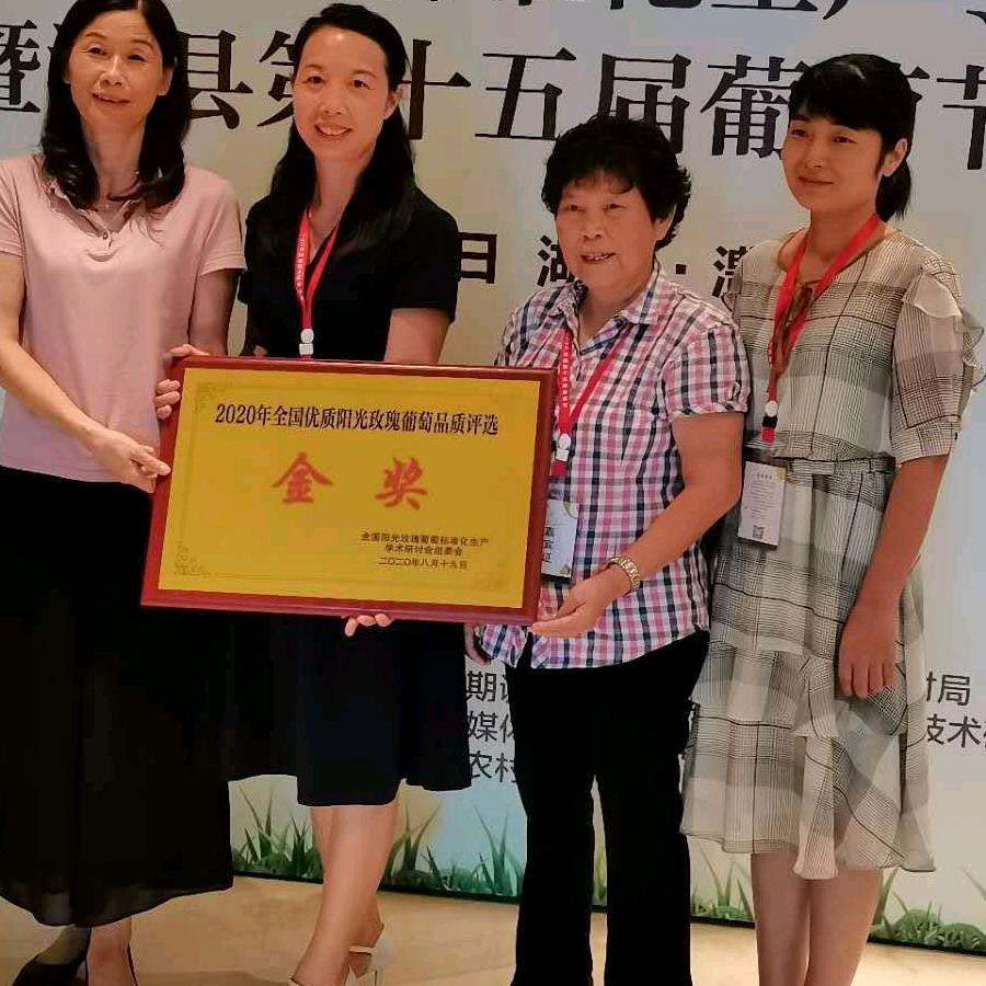 湖南省九嶷山丰利农业开发有限公司