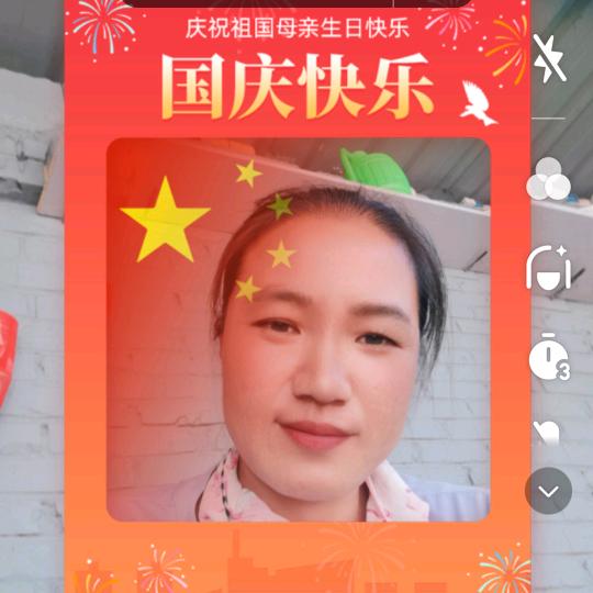 福气满满的红太狼