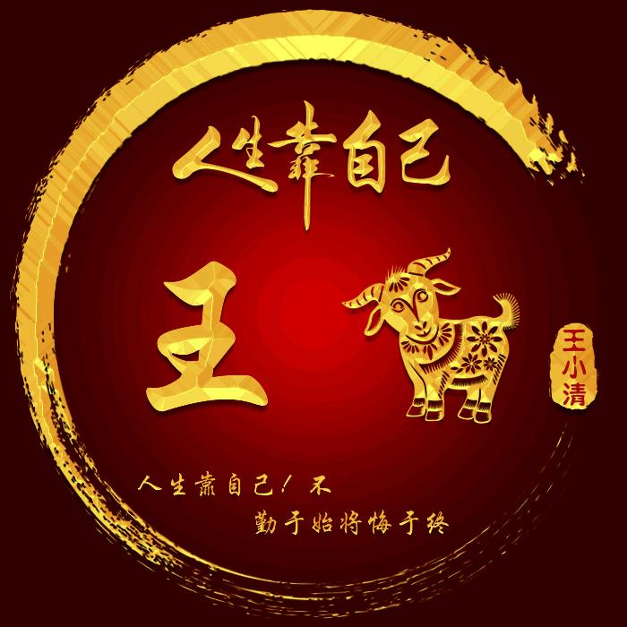 惜缘