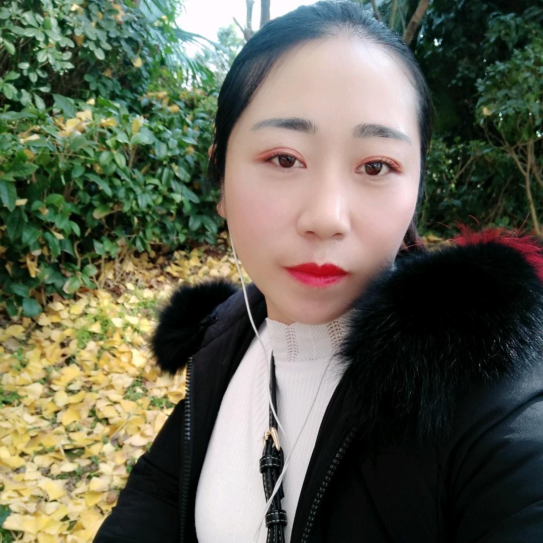 张二妹