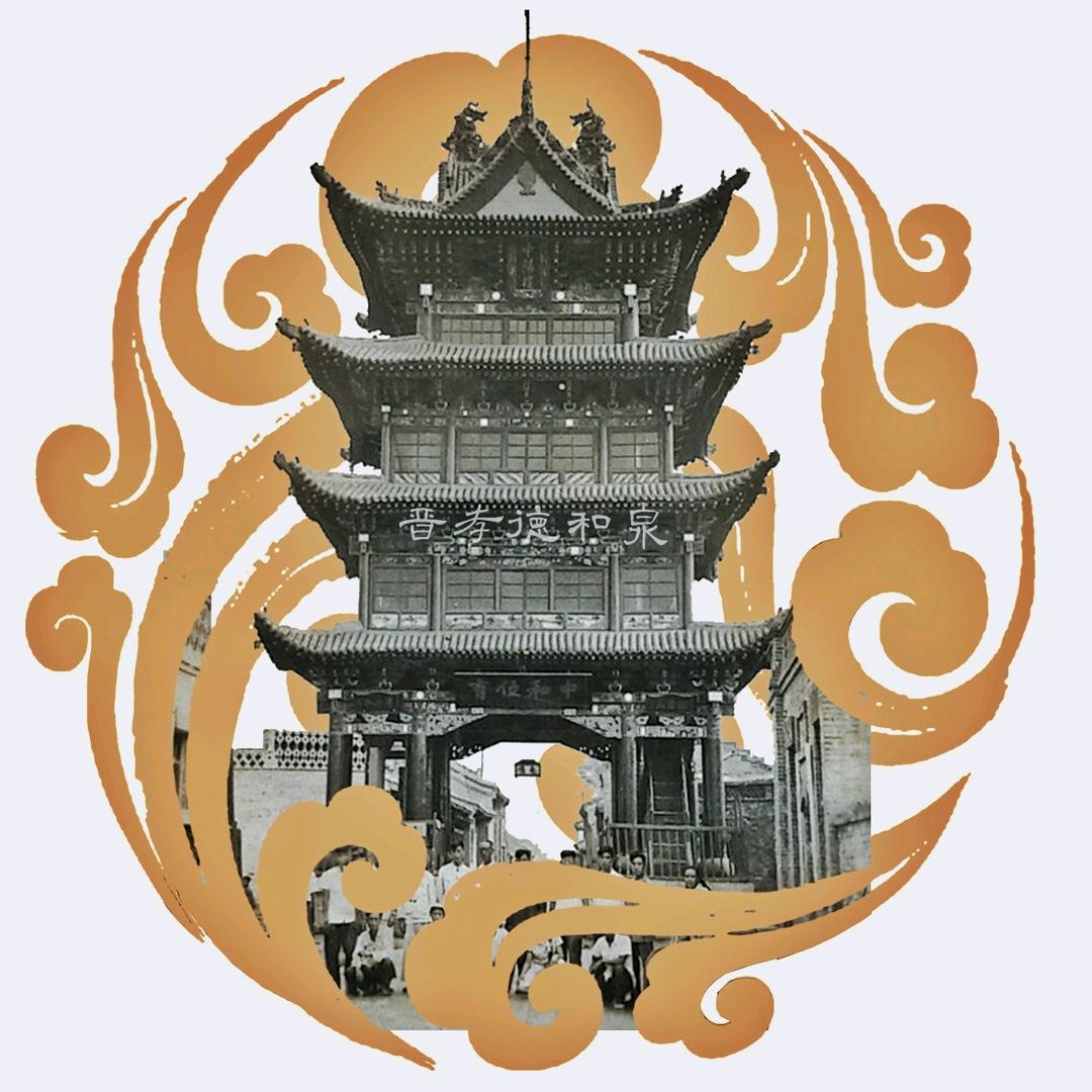 德和泉