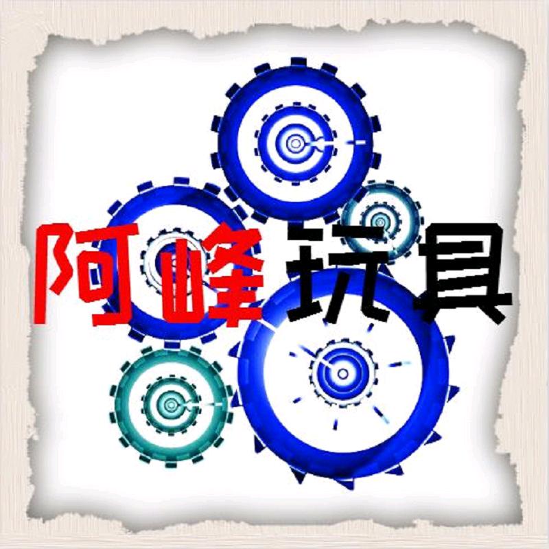 阿峰优选