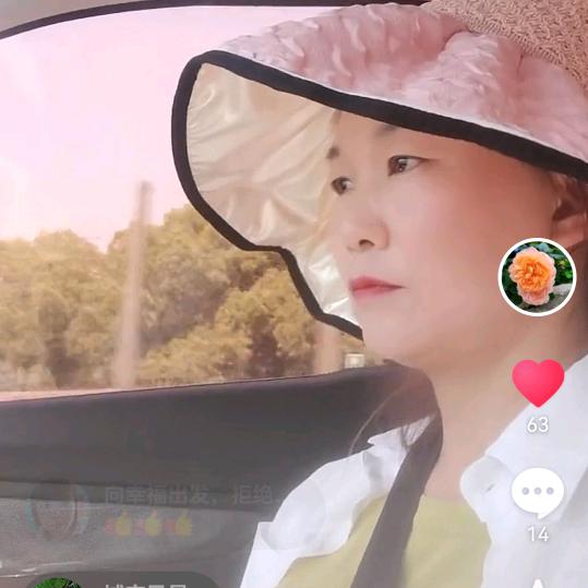 ঞꦿ᭄罗ᮩ罗⃝罗🍒大方᭄℘ྃ