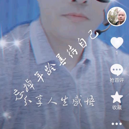 快乐老兵