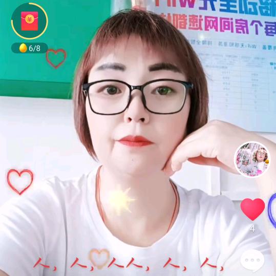 下一站就是幸福的港湾😍