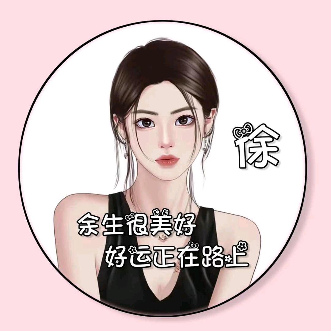 笑中有泪（连赞拉黑）