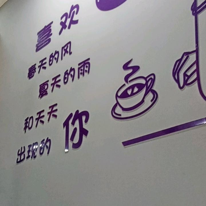 爱情算个屁