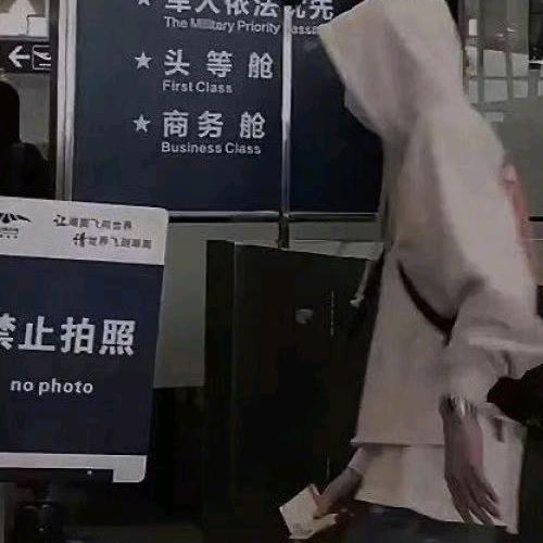 潶泽