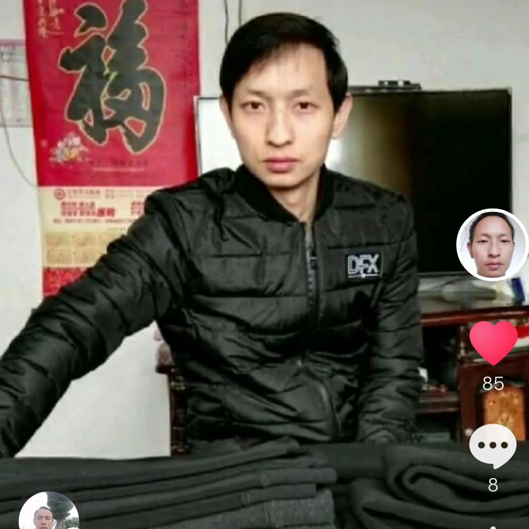 单身强哥。