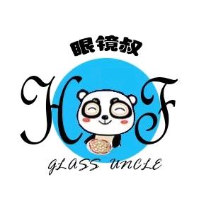 眼镜叔海鲜鱼丸加工坊