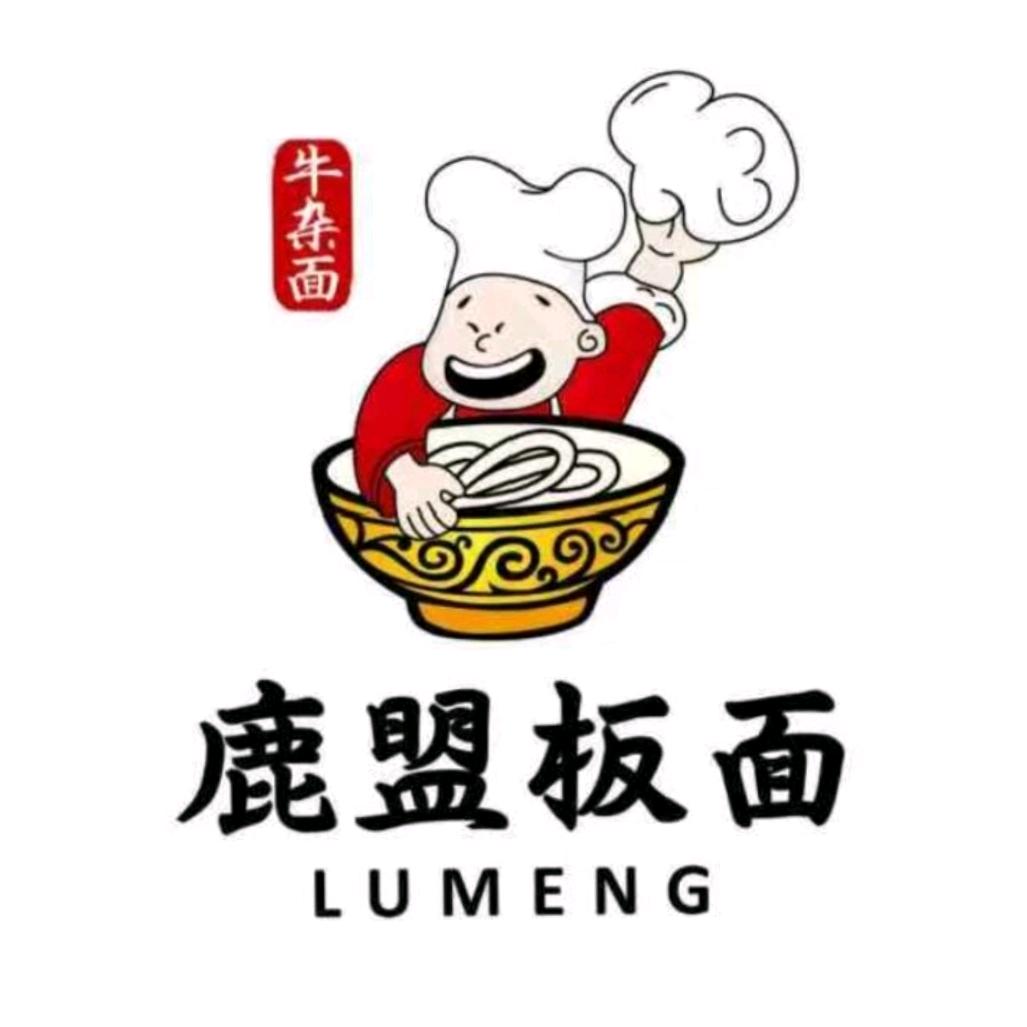 鹿盟板面牛杂面(隆悦花园店)官方号