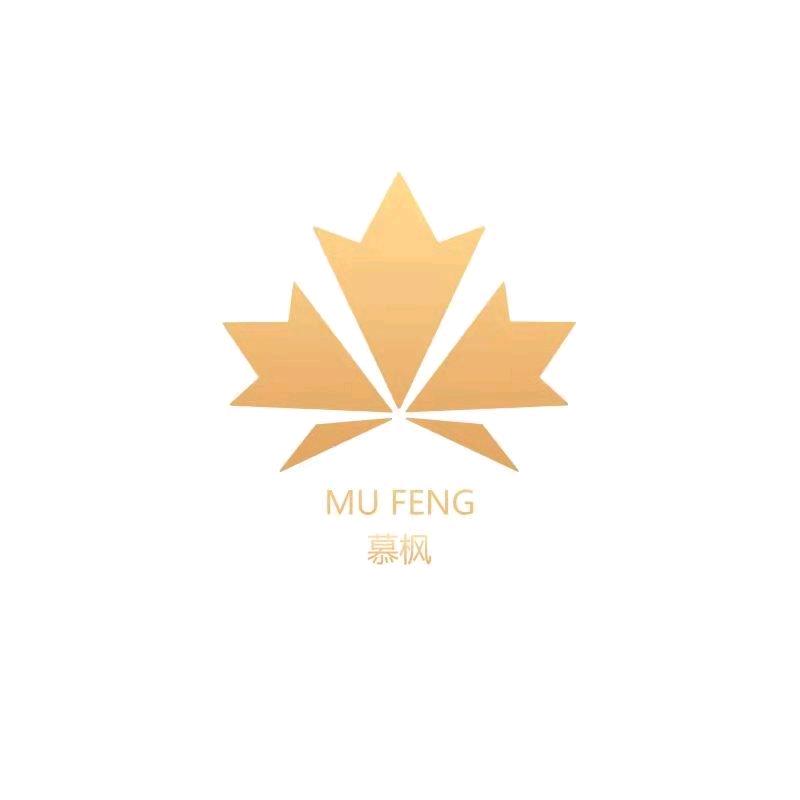 慕枫1