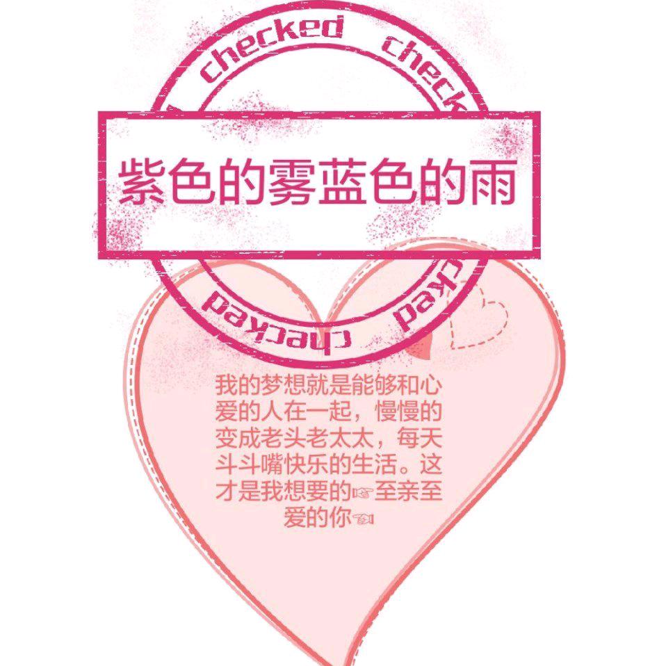 紫雾蓝雨