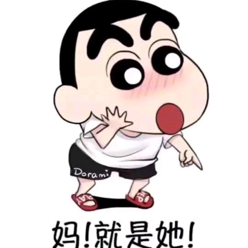 嘿嘿嘿结界卡头像