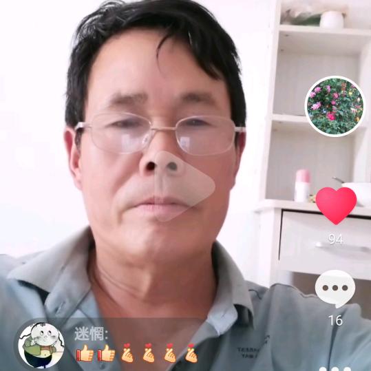 李哥〈早5：10分〉沭阳县情梦莎服装经营