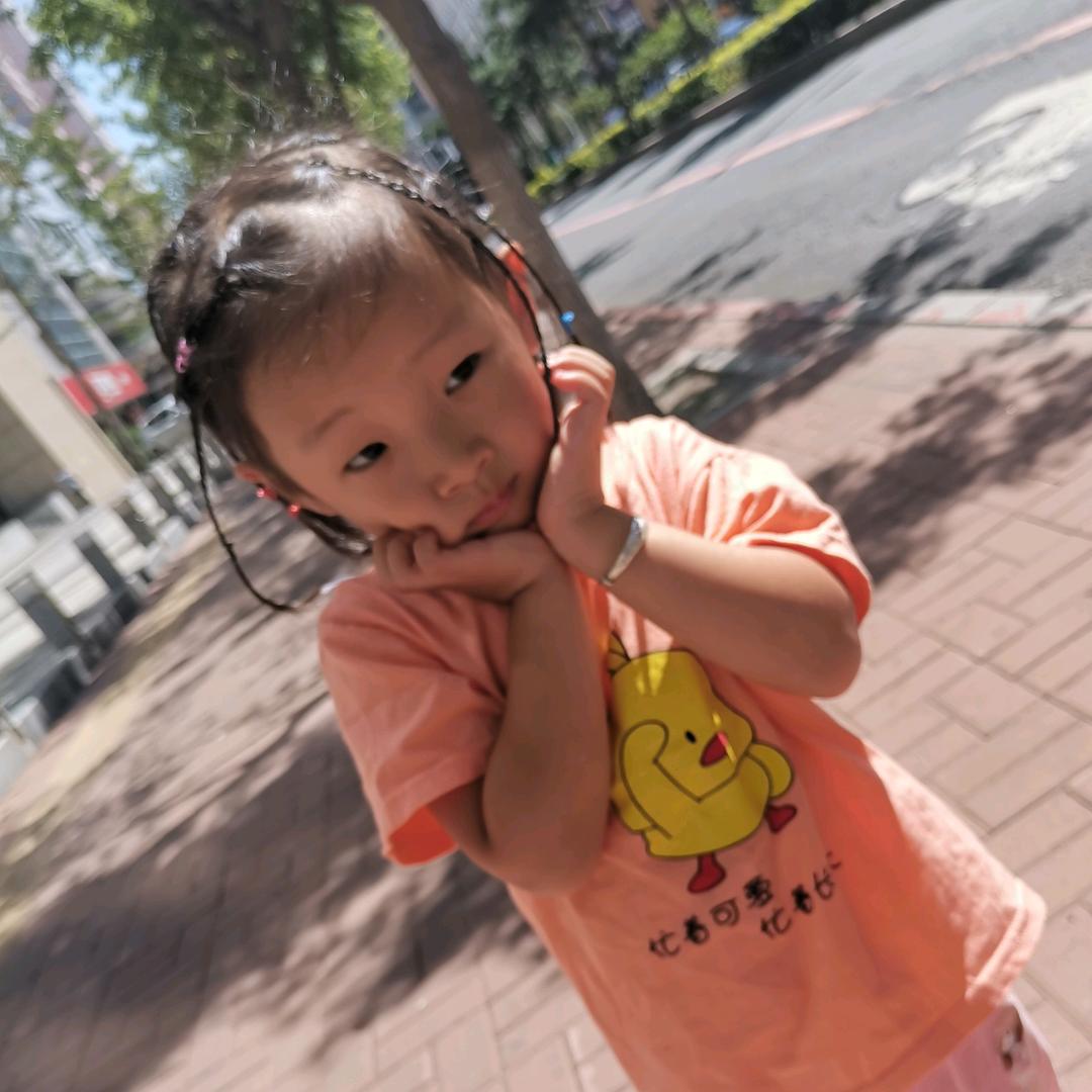 修小豆