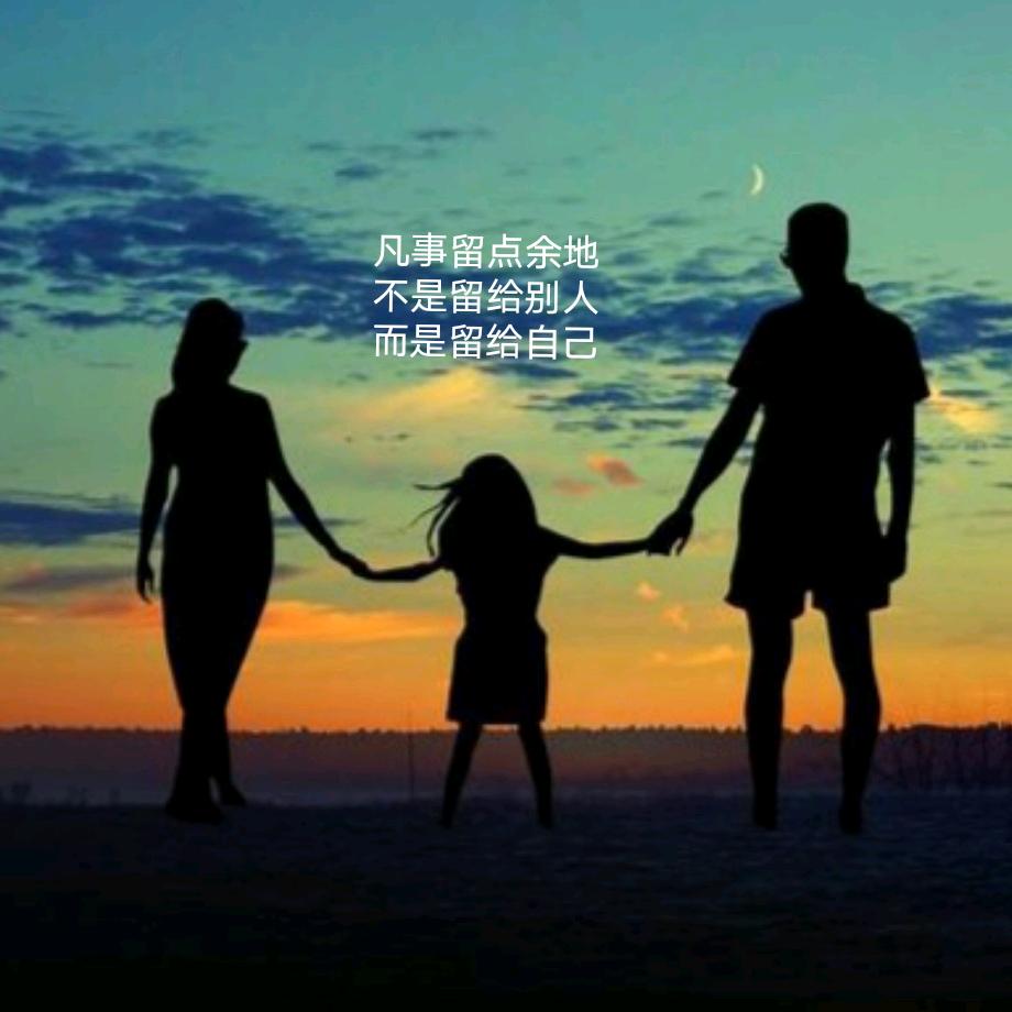 狼道＆情感语录