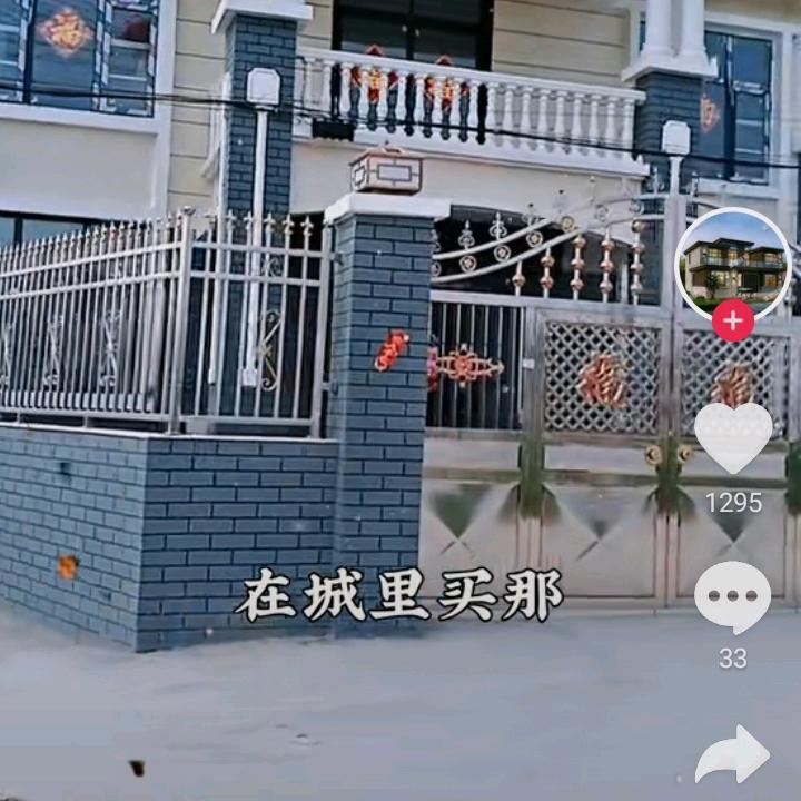 一生幸福