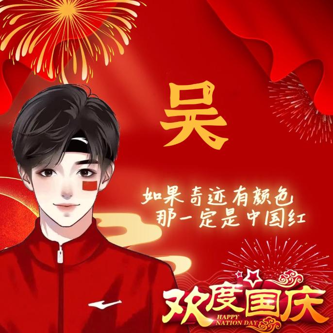 对的时间对的人
