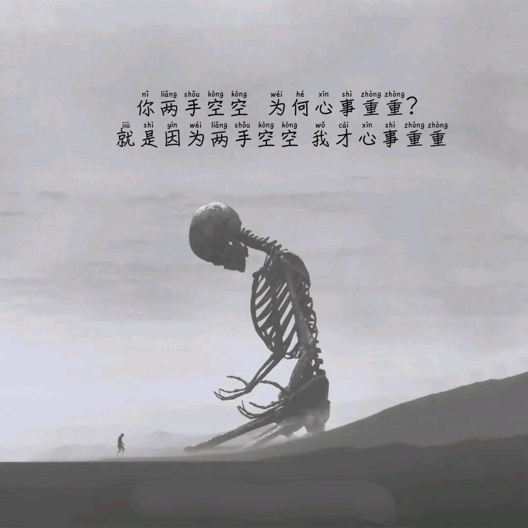 💔᭄꯭㣻罖࿐