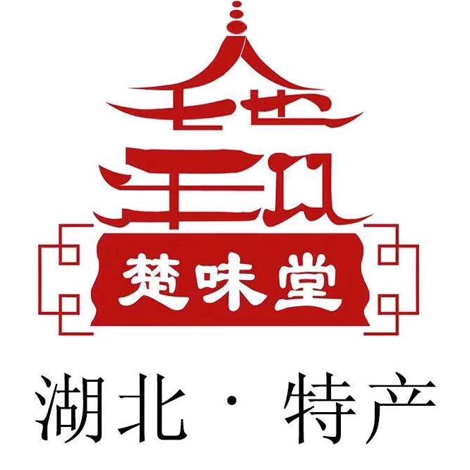 武汉楚味堂商贸有限公司