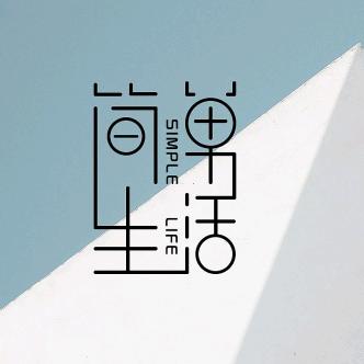 这团那团