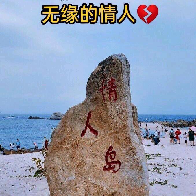 东海龙王