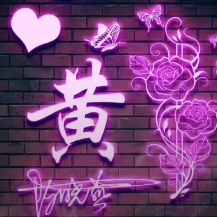 💝让心💔归零💘