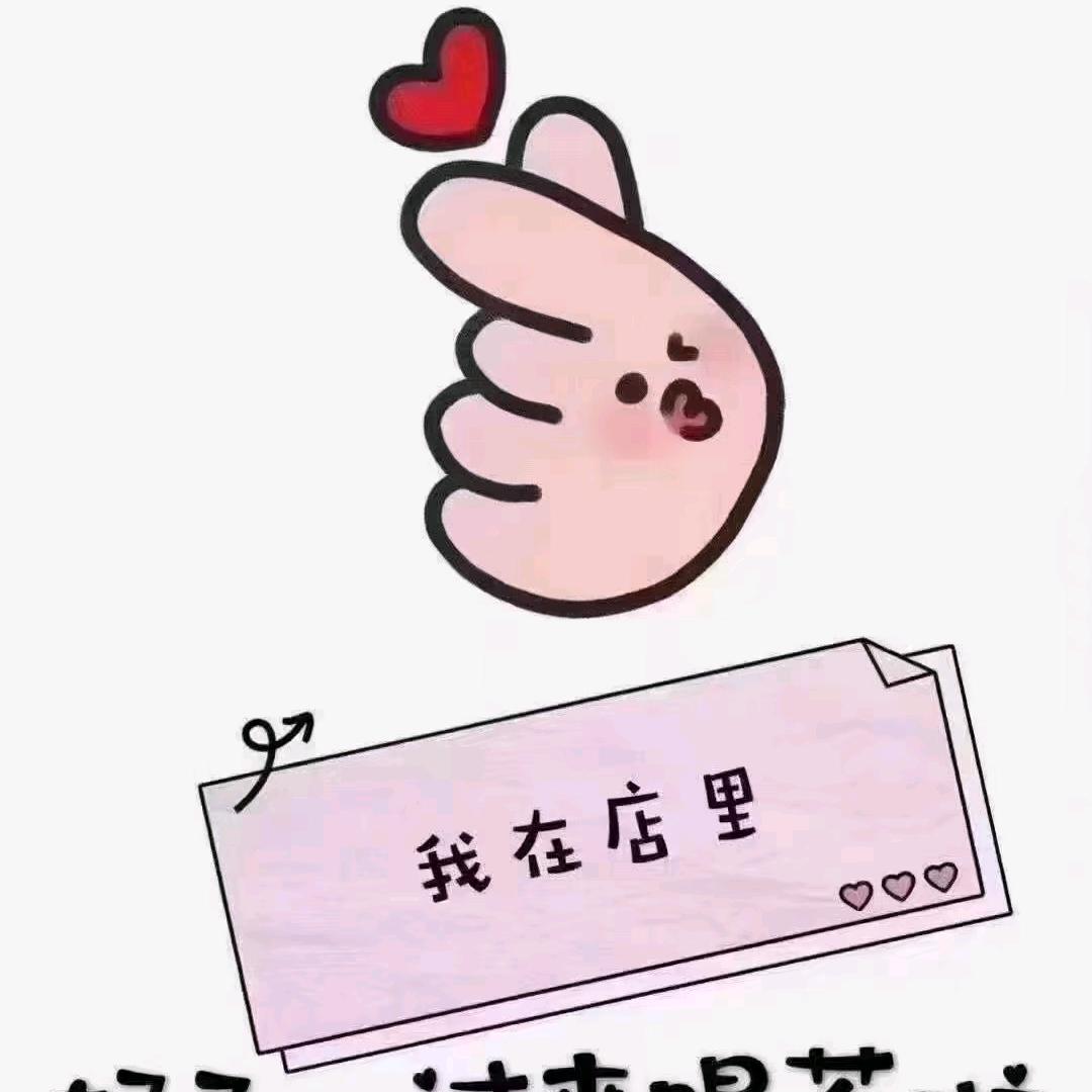 冰糕