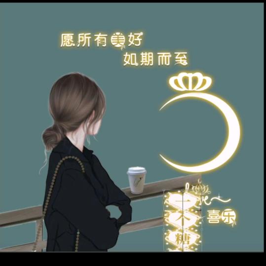 💞꧂:别 谈如果ღ᭄💞
