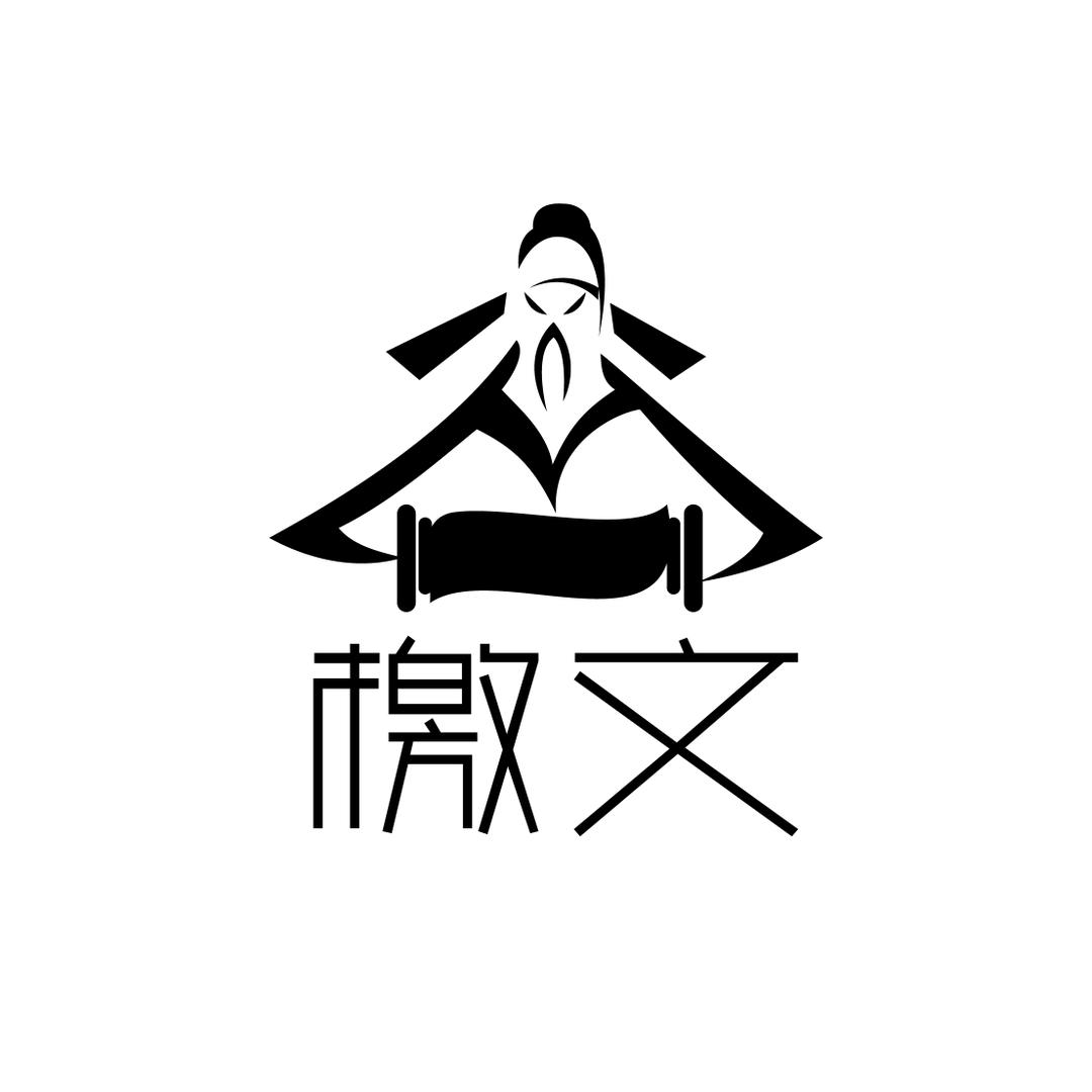 檄文茶叶专营店