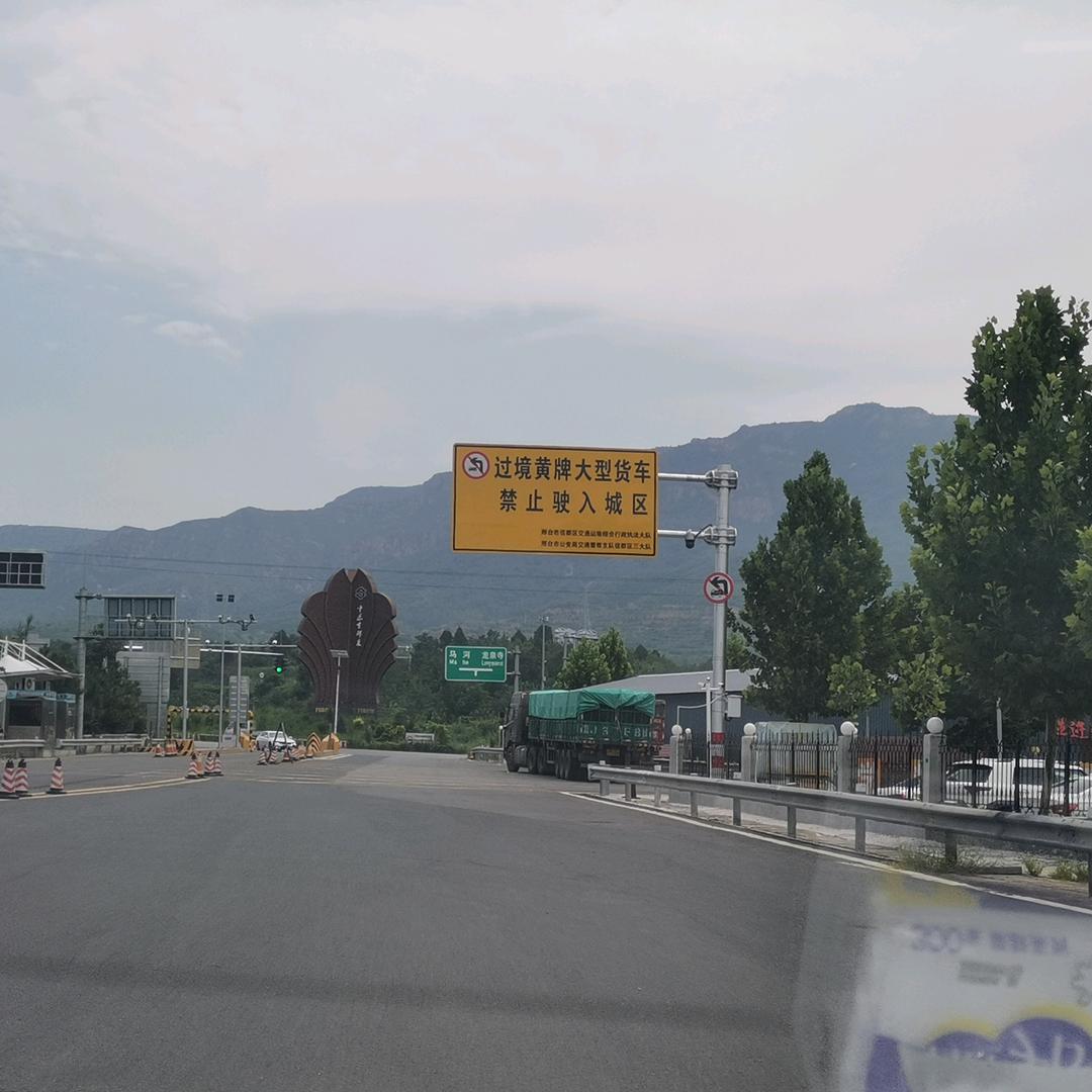 语涵再生资源回收有限公司