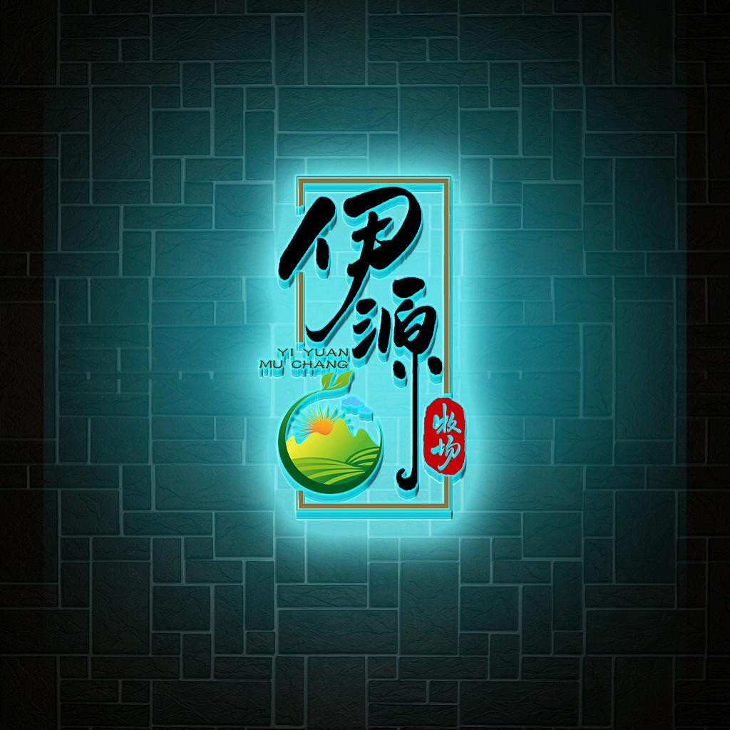 宁夏滩羊伊源牧场官方店