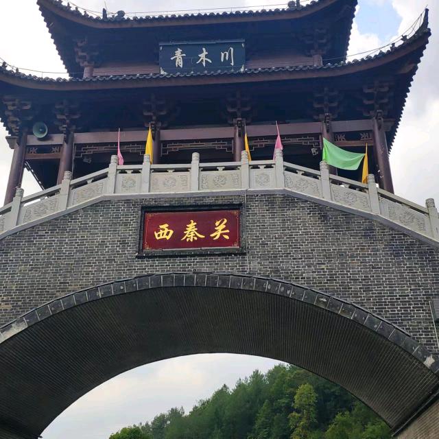 天王