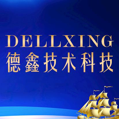 德鑫金刚石工具