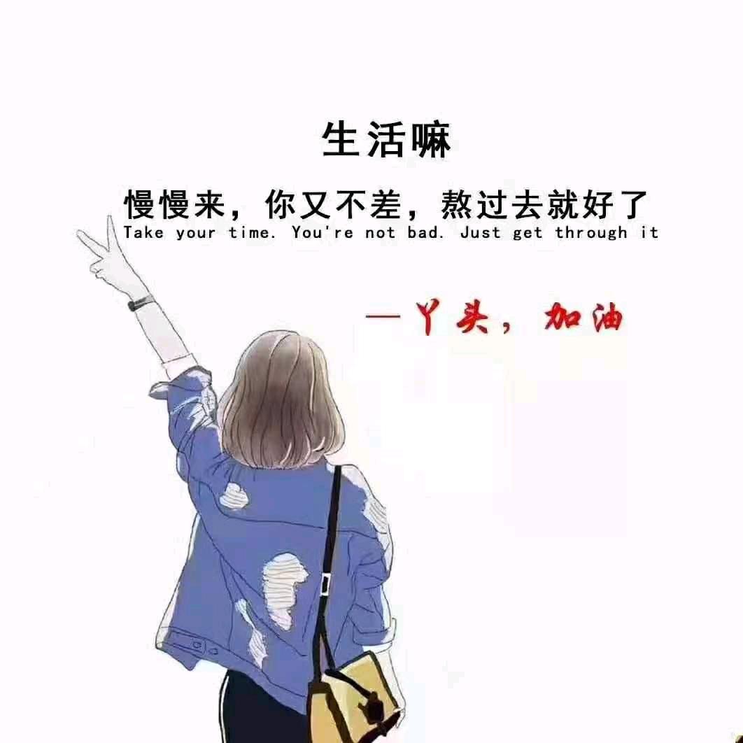 雨丫头