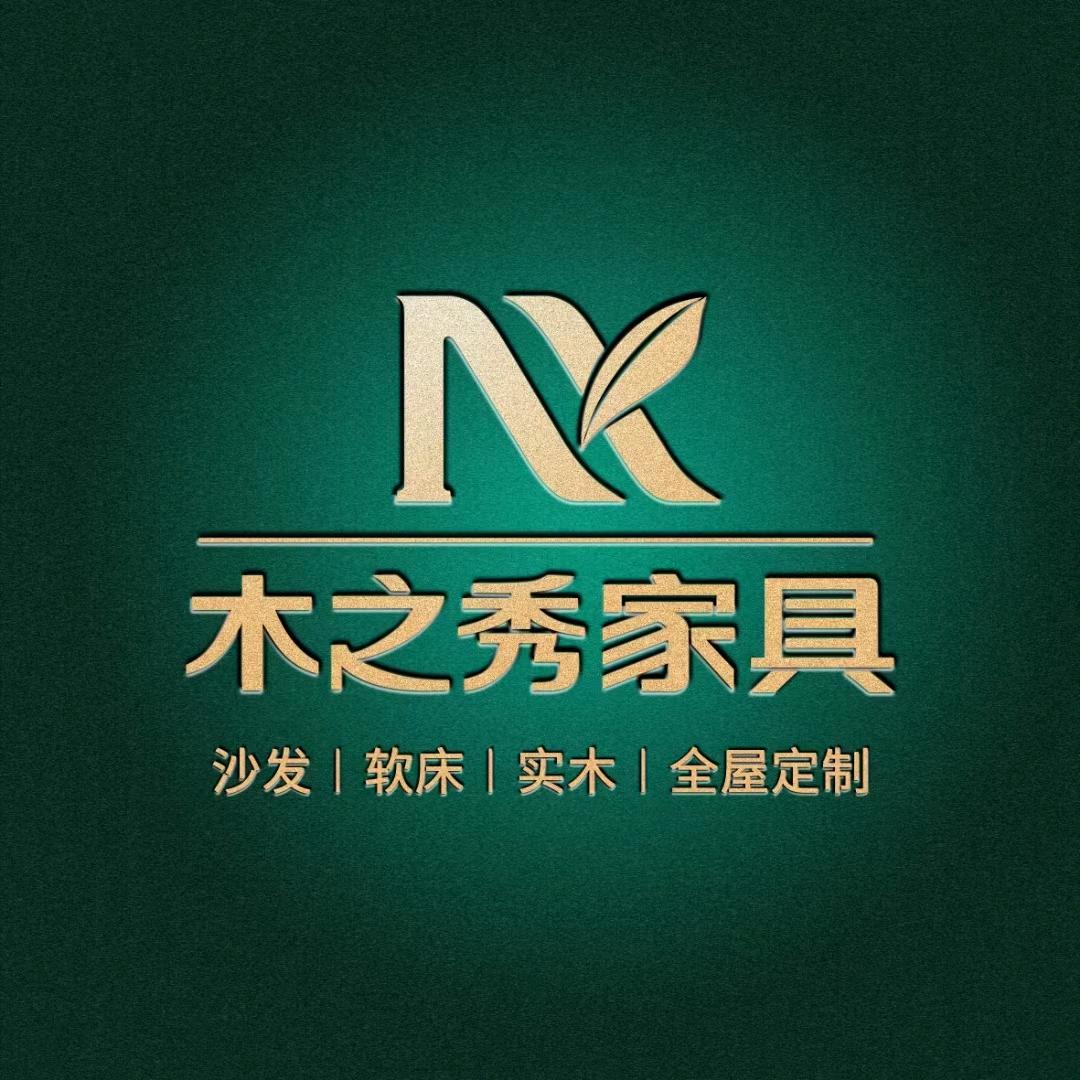 港区家具陈