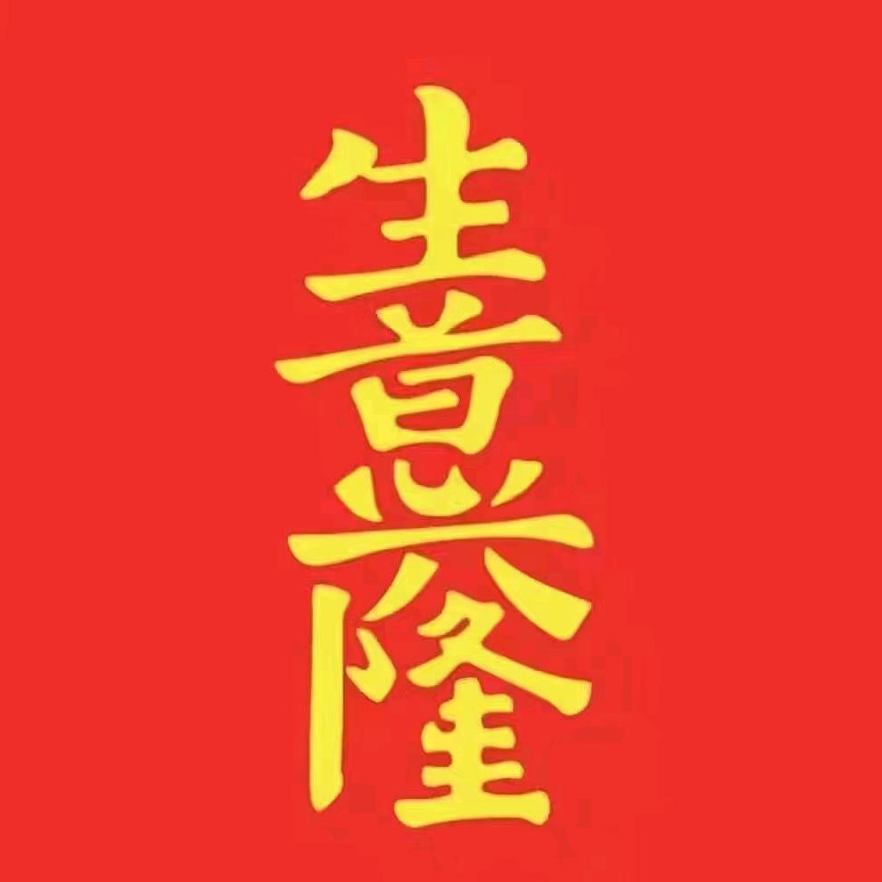 昌盛筛网批发