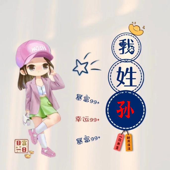坚定自信