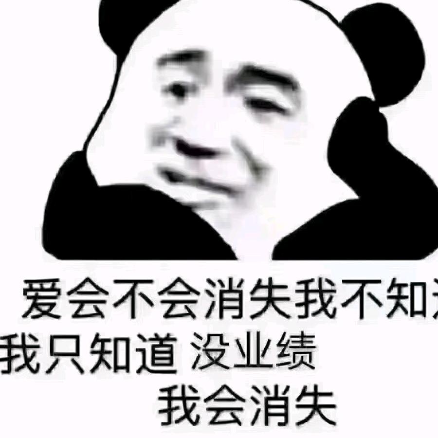 小蜗