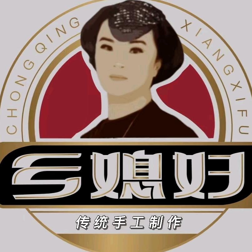 重庆乡媳妇食品有限公司