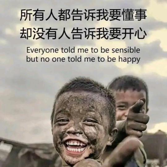 张二